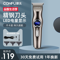 Kangs hair clipper electric clipper household children cut professional fencer hair salon special hair shaving artifact