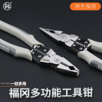 Japan Fukuoka wire pliers special steel tip-nose pliers multifunctional Universal Industrial-grade bolt cutters imported from Germany