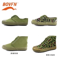 2021 medium and low-help liberation shoes training shoes Labor shoes working shoes rubber bottom wear-resistant non-slip light shoes