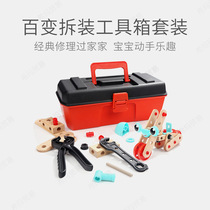 Childrens busyboard toy accessories diy early education toys 1-3 years old childrens enlightenment sensory training toy toolbox