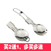 Stainless steel folding fork spoon integrated portable environmental protection outdoor travel tableware combination spoon Fork dual-purpose spoon