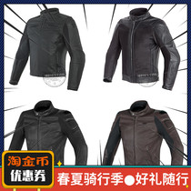Dennis Dainese RAZON motorcycle motorcycle racing retro warm casual riding clothes leather leather jacket
