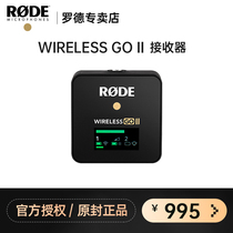 RODE Rodwireless go II 2 generation receiver RX wireless microphone