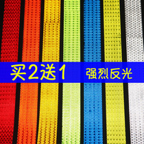 Car truck Motorcycle side box night reflective strip Balance car reflective strip Electric car luminous anti-collision strip