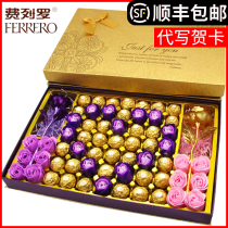 61 Valentines Day Ferrero chocolate gift box to send girlfriend Ferrero creative laborious birthday gift