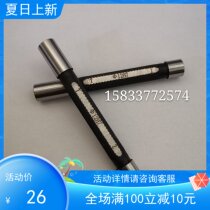 Smooth plug gauge limit hole with glossy surface gauge integer 2-100H7 precision hole-through gauge manufacturer non-mark