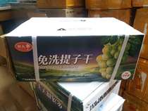 Raisins Free Wash Tiko Dry Broccoli Raisins Raisins Dry Bread Cake Candy Cookies 9kg