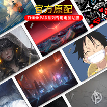 Laptop Case film Lenovo thinkpad E550C E425 E450C E455 E565 E30 E40 E49