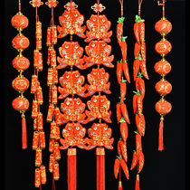 Spring Festival Chinese New Year Living Room Interior decoration arrangement Supplies Red Hot Chili firecrackers Peanuts Strings Pendants Red red Fire Fire Hanging Accessories