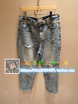 EP Yaying domestic counter 2021 spring jeans EGGPD6609AB-1299