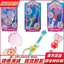 Audi Double Diamond Ballara Little Magic Fairy Toy Magic Sea Firefly Castle Transformer Sea Firefly Love Magic Wand Set