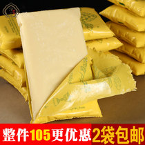 Plant ghee lamp oil long light for Buddha bulk butter lamp oil bag solid ghee lamp oil bag solid ghee supply lamp 2 bags