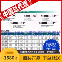 Taiwan Xinjie NR-ST1817NR-ST1811NR-ST1807 automatic air batch electric batch
