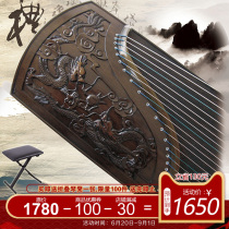 Yangzhou Hongyi solid wood carving Nanmu grade ten collection Guzheng professional beginner performance examination practice piano