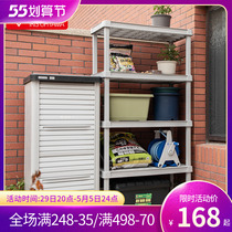 Love Lith Home Shelving Kitchen Ground Floor Multilayer Debris Containing Shelf Potted Balcony Storage Rack Terrace