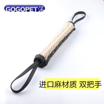 Professional linen training dog bite stick bite pillow Horse dog German animal husbandry Pet training bite rope Bite resistant bite stick Throw bite stick