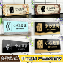 Acrylic careful Glass signs door stickers glass door anti-collision safety warm signs shopping malls shop beware glass signage careful meeting warning signs signs signs signs customized