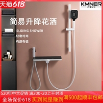 German Simple Bathtub Shower Shower white pressurized spray guns Handheld out of water Lift bath Flat Disposal Suit