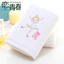 Dance sports sweat towel White cotton bath towel Soft thickened plus cotton couple absorbent towel ballet