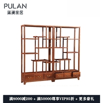 Hedgehog Purple Sandalwood New Chinese Style Bright Wood Red Wood Flowers Pear Wood Living Room Book House Su Pear Kyocera Furniture