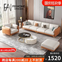 Light luxury sofa post-modern simple luxury ins Wind Nordic technology cloth four-person combination set small apartment living room