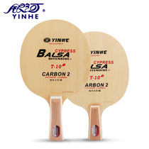 YINHE Galaxy table tennis racket T10 T-10 table tennis base plate Cypress carbon table tennis racket