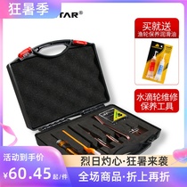 Pint fishing conventional water drop wheels Drum wheel fish with multifunctional disassembly Summer daily maintenance repair Supplies tool suit