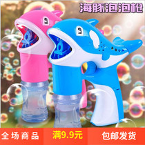 Childrens educational toys wholesale electric cartoon bubble gun boys and girls summer blowing bubble toys scenic spot supply