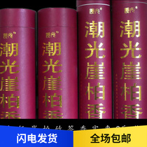 Tide light natural incense sticks to the fragrant bamboo sticks for the fragrant gift of the incense Buddha Guanyin Bodhisattva supplies fragrant home net taste recommendation