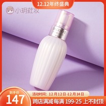 Japanese Cosme Decorte Daike soft muscle avocado natural plant lotion moisturizing perilla water tender 150ml