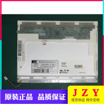 Original LCD screen LB104S01(TL)(02)LB104S02(TL)(01)LB104S01(TL)(01)