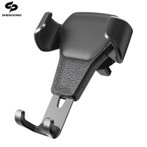 New air outlet car mobile phone bracket on-board leather vein gravity mobile phone bracket car bracket manufacturer direct