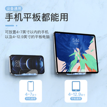 Rotatable mobile phone wall bracket bathroom waterproof box hanging on the wall kitchen ipad shelf pasted on the bathroom wall punch-free tablet wall-mounted placement bedside charging holder