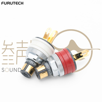 Japan FURUTECH ancient river FT903 G gilded RCA socket Lotus socket