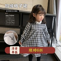 L mom girls plaid dress winter female baby plus velvet skirt