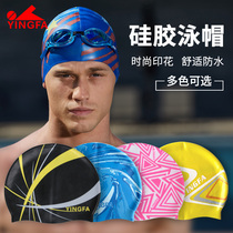 Yingfa new fashion printed silicone adult swimming cap unisex waterproof swimming cap in large childrens swimming cap