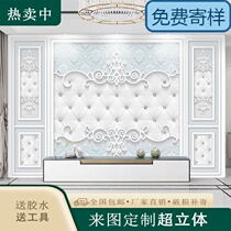 TV background wall decoration European self-adhesive 3d stereo Net red background cloth TV wall background wall painting wallpaper wallpaper