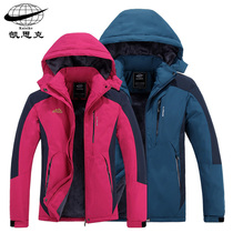 Kesk winter new large size stormtrooper jacket men and women plus velvet thickened stormtrooper cotton jacket couple waterproof mountaineering suit