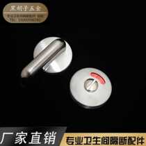 Precision public toilet partition door lock toilet hardware accessories stainless steel unmanned indication lock small round lock