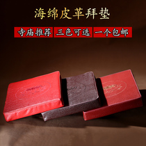 Yuantong craft worship pad Buddha pad home cushion meditation pad Buddha worship pad factory direct sale