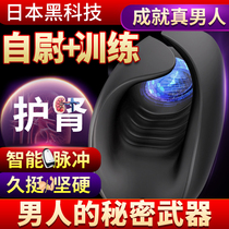 Airplane flying Cup male virgin beauty double hole penis exercise large and long artifact sex device sexy