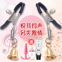 Copper Bell sex breast clip kneading licking milk massager nipple jewelry stimulation pleasure SM bedding