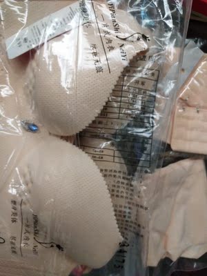 很不错呀，摸起来很舒服，穿起来也比较好