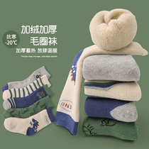 Boys Thickened Woolen Stockings Pure Cotton Winter Children's Warm Mid-calf Stockings Velvet Autumn and Winter Cotton Stockings Baby Towel Socks