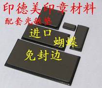 India Demi photosensitive seal material wholesale YDM YH matching imported butterfly free edge pad