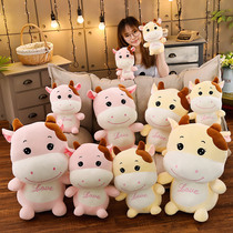 Soft cute calf doll Plush toy Girl Xiao Cow Cow doll Cute ragdoll large pillow gift