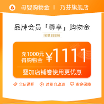 Guangdong shopping gold maternity belly slimming class discount discount recharge discount big release