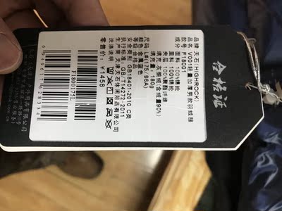 质量很好，不愧是大厂风范，细节很到位，175-140穿l号正好，穿的暖暖的好过年