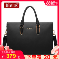 Large-capacity cowhide mens bag briefcase mens handbag bag 2021 new hand-held horizontal version of the business bag hand-carried bag