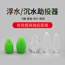 Luia Booster Retrofit of the Slow Floating Water Afar pitcher Dont pin suit tossed melon Fly flying the white strip accessories